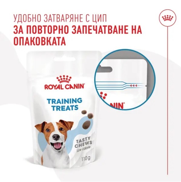 Royal Canin Training Treats - Лакомства за куче - 110 гр